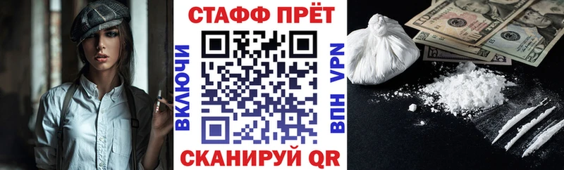 Наркошоп купить ГАШИШ  Каннабис  A-PVP  Меф мяу мяу  Cocaine  Грязи
