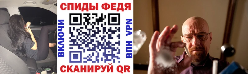 Купить где  Грязи  Амфетамин VHQ 