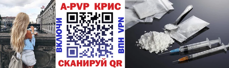 Alpha-PVP кристаллы  Купить где  Грязи 