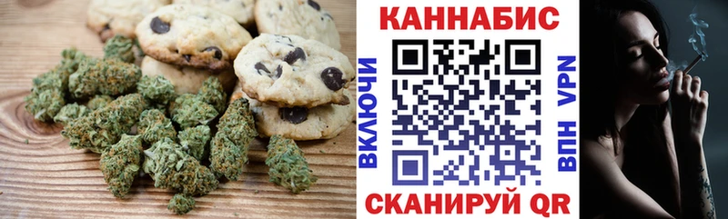 Еда ТГК конопля  Купить  Грязи 