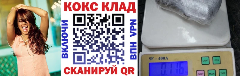 КОКАИН Fish Scale Грязи
