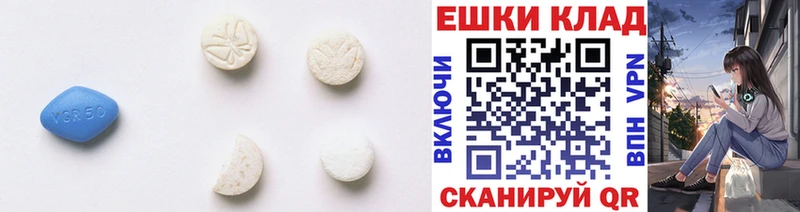 Экстази mix  Купить  Грязи 