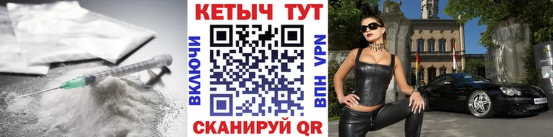 КЕТАМИН ketamine  Купить где  Грязи 