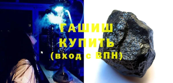 спайс Зеленокумск