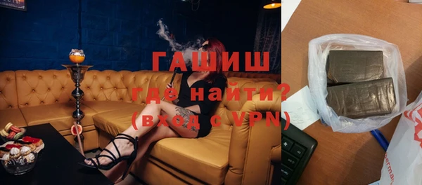 спайс Зеленокумск