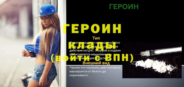 спайс Зеленокумск