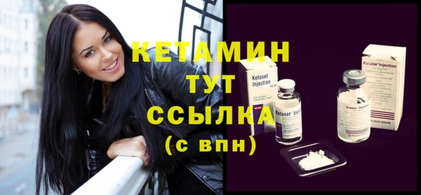 спайс Зеленокумск