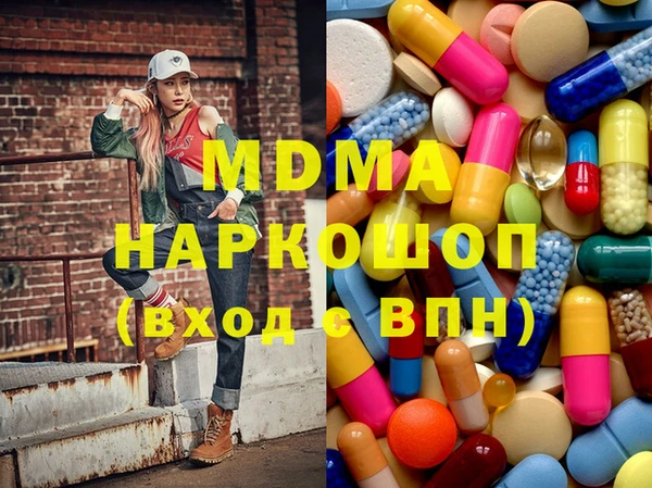 гашишное масло Зеленодольск