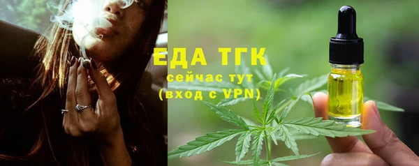 спайс Зеленокумск