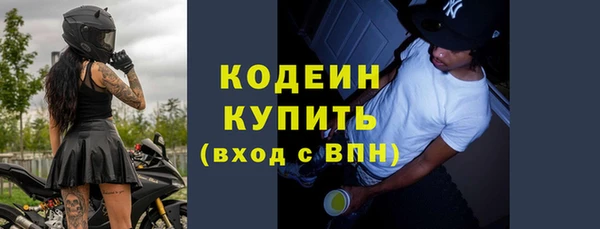 прущая мука Заволжье