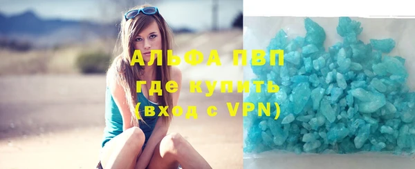 ALPHA PVP Заводоуковск