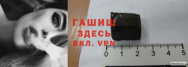 спайс Зеленокумск