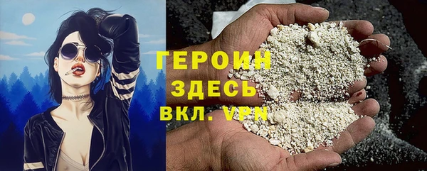 прущая мука Заволжье