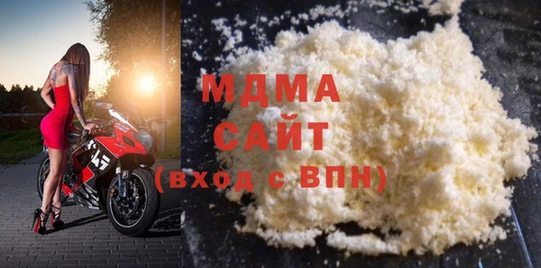 гашишное масло Зеленодольск