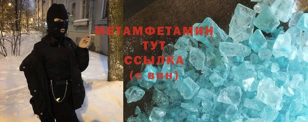 гашишное масло Зеленодольск