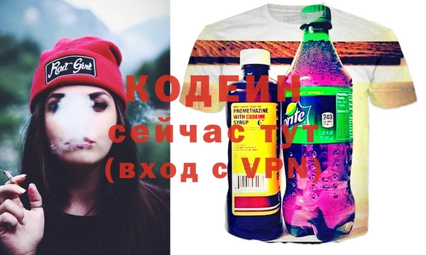 Альфа ПВП Зерноград