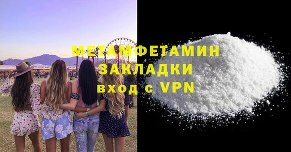 Альфа ПВП Зерноград