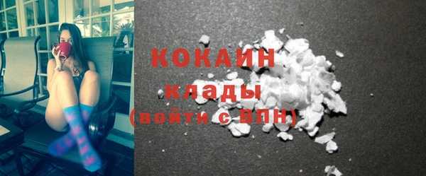 спайс Зеленокумск