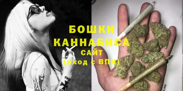 спайс Зеленокумск
