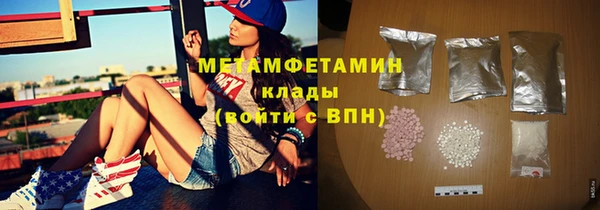 спайс Зеленокумск