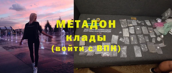 спайс Зеленокумск