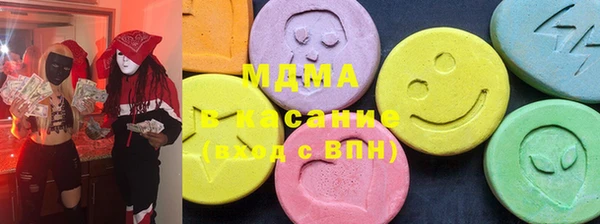 спайс Зеленокумск