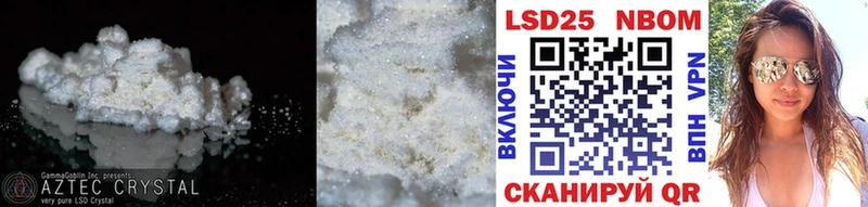 Купить где  Грязи  Лсд 25 экстази ecstasy 