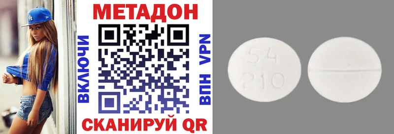 МЕТАДОН мёд  Купить где  Грязи 
