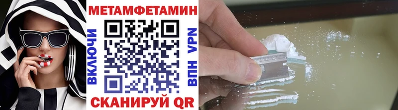 МЕТАМФЕТАМИН Декстрометамфетамин 99.9%  Купить где  Грязи 