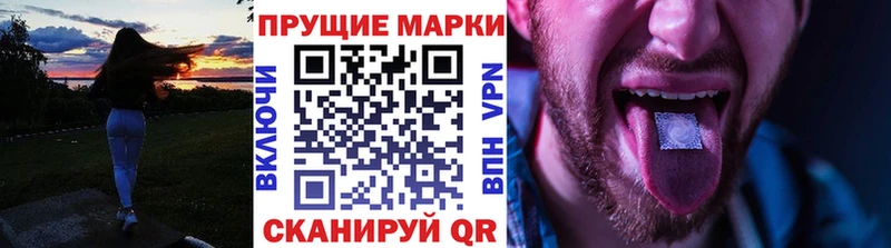 Купить где Грязи Марки NBOMe 1,8мг
