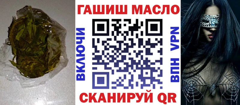 Купить закладки  Грязи  ТГК концентрат 